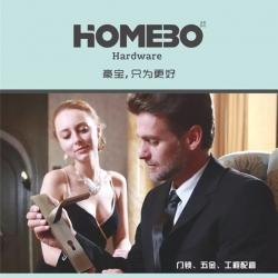 豪寶國際集團