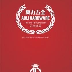 奧力五金