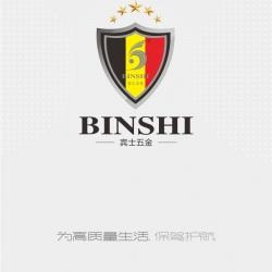 賓士五金